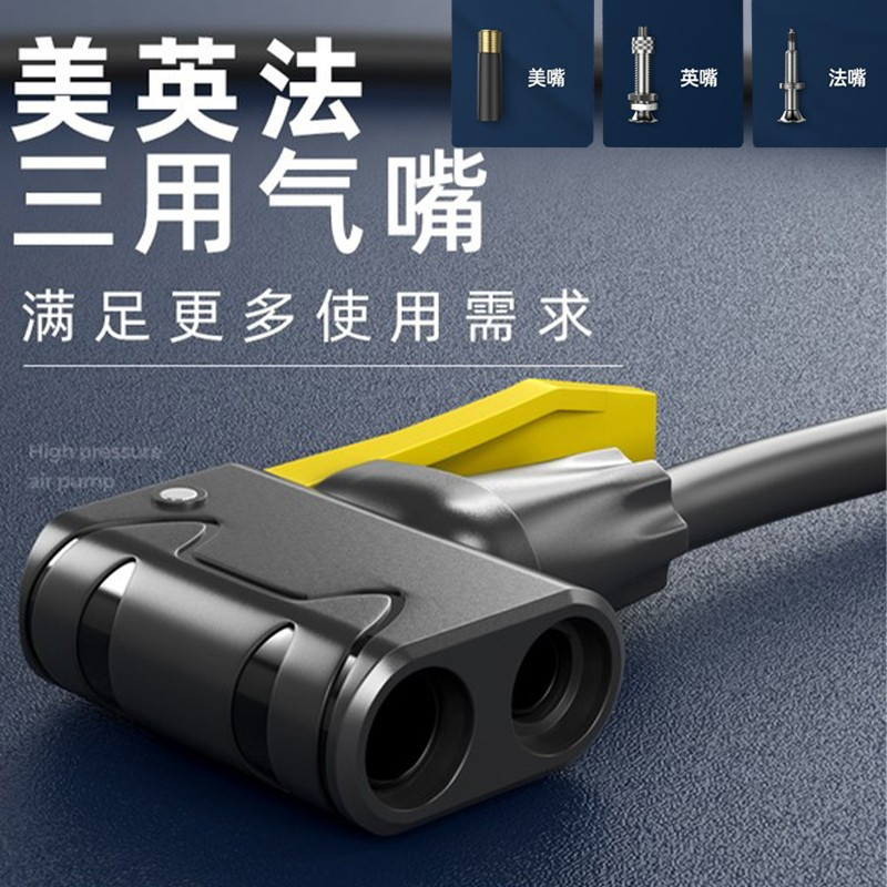 自行车打气筒 外置高压泵160PSI 单个装