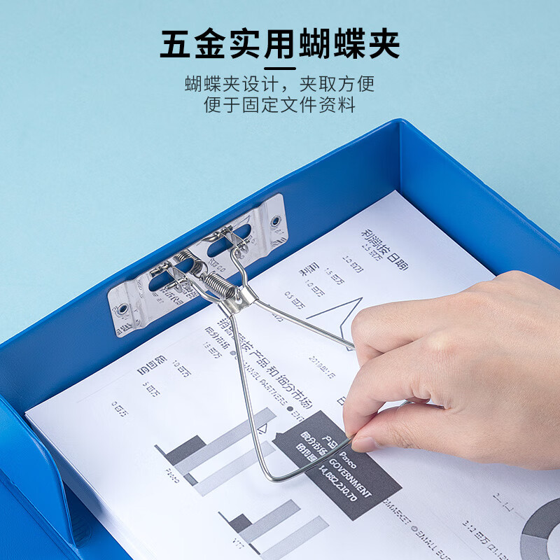 广博(GuangBo)55mmA4高质感磁扣档案盒/资料文件盒/办公收纳用品单个装(带压纸夹)WJ6757高清大图
