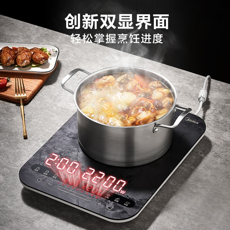 美的(Midea)电磁炉家用爆炒大火力多功能2200W大功率恒匀火加热智能定时 C22-MICCA802(送汤锅)