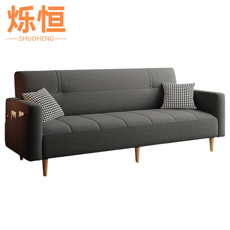 烁恒折叠沙发1.7m张高清大图