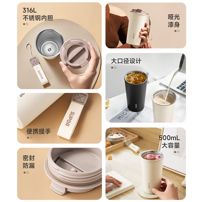 苏泊尔保温杯KCV50DW10 天幕白高清大图