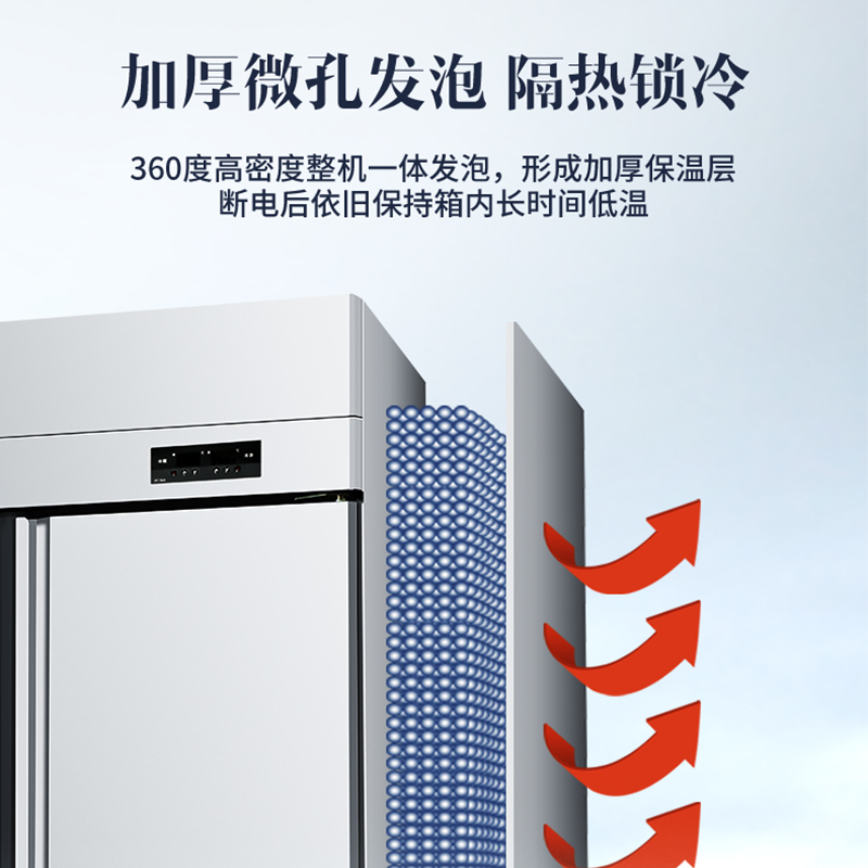 澳柯玛(AUCMA)VF-900AJ四门冰箱商用冰柜不占地冷冻厨房酒店4开立式