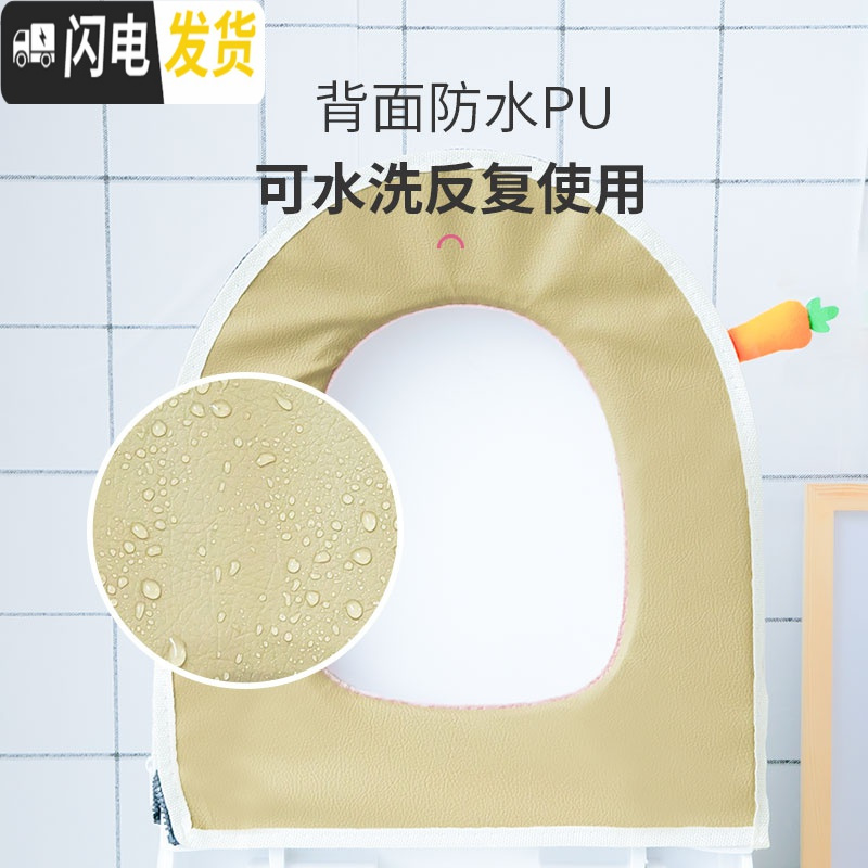 三维工匠网红可爱四季通用马桶坐垫圈盖坐便套贴拉链款卫生间防水毛绒冬季马桶垫