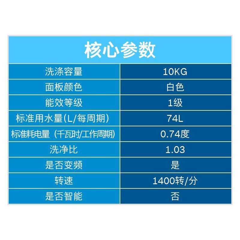 博世(BOSCH)10公斤 全自动变频滚筒洗衣机 家用大容量 婴幼 低噪XQG100-WBUM45000W