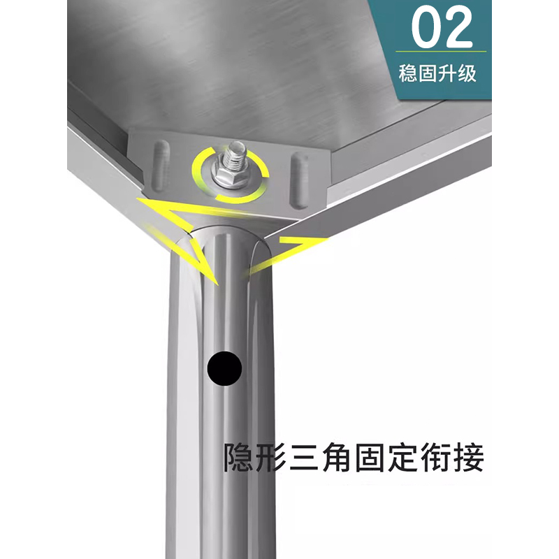 芙瑞塔 置物架高清大图