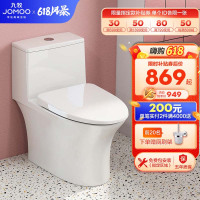 JOMOO九牧官方海旋式瞬冲虹吸马桶家用坐便器地排喷射虹吸式节水防臭防溅水陶瓷马桶