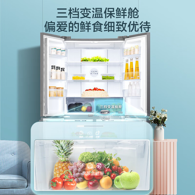 [官方自营]容声(Ronshen)465升冰箱四门十字对开门家用一级能效变频风冷无霜大容量纤薄BCD-465WD18FP