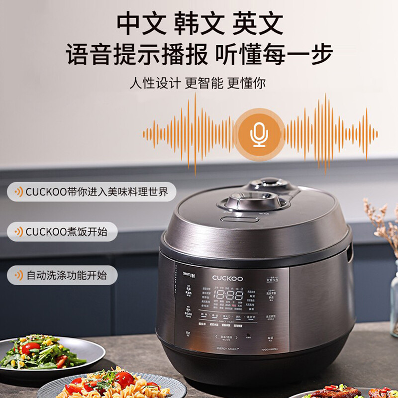 CUCKOO福库 IH加热多功能快速蒸煮米双压电饭煲 CRP-KHTS1010FD 5L