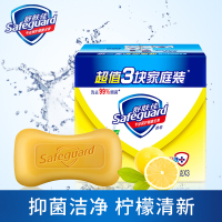 舒肤佳Safeguard柠檬清新型香皂115g*3（三块装）抑菌深层清洁洗手沐浴女通用家庭装