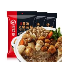 【官方正品】海底捞火锅底料 菌汤火锅底料调味料110g*3包