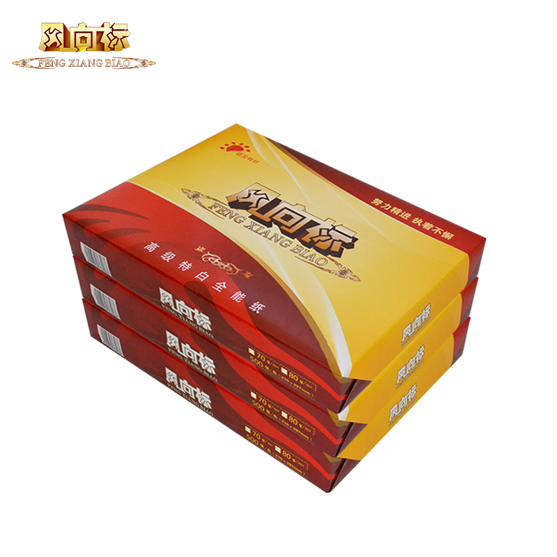 风向标 单包A4复印纸70g 复印纸双面打印 500张/包 (8包/箱)