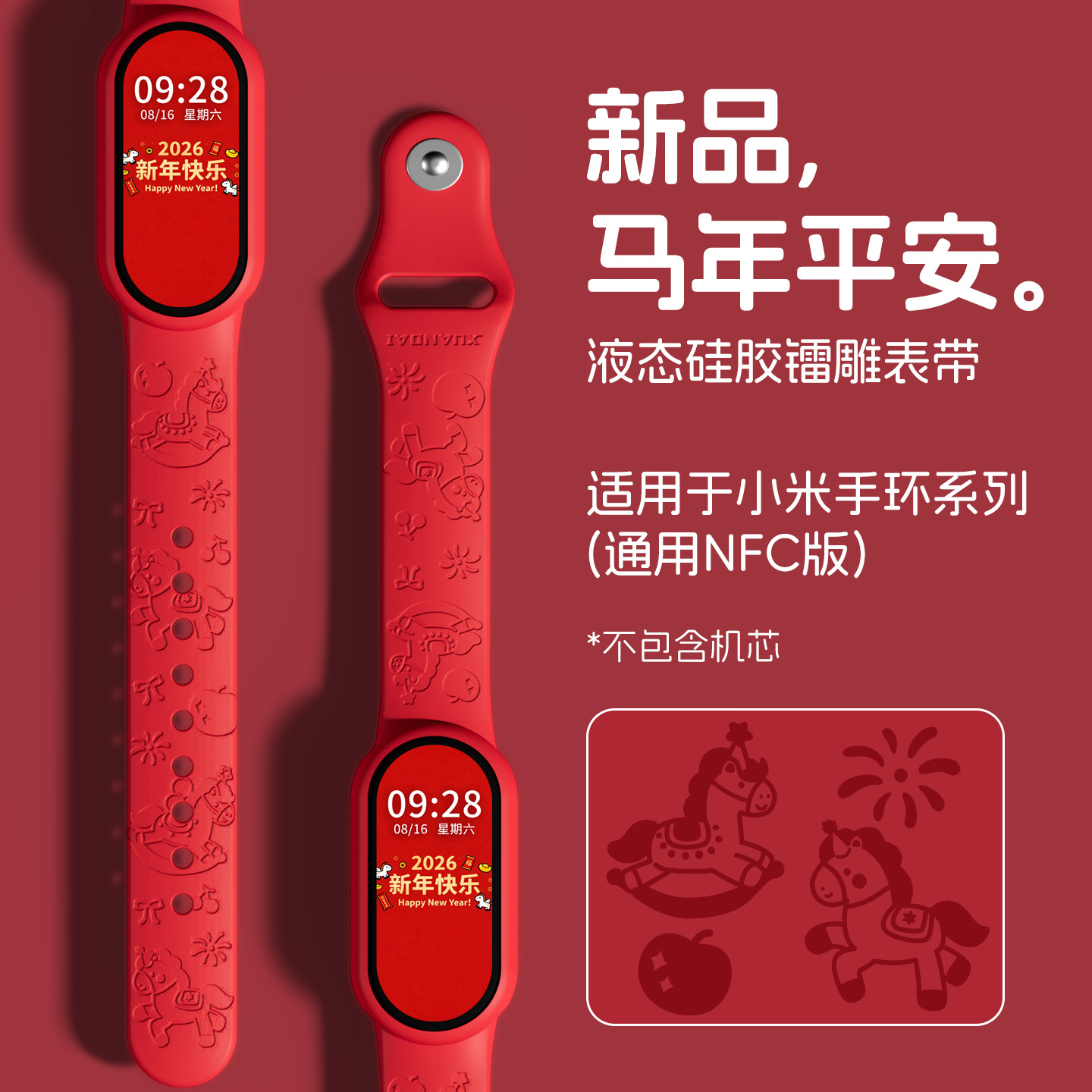 适用小天才电话手表表带Z10/Z9可爱挂脖Z11新款Z8Z7S保护套3139B高清大图