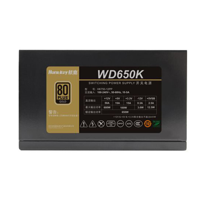 航嘉WD650K金牌额定650W台式机电脑机箱电源（静音ATX/游戏/背线） 旗舰版WD650K-650W 金牌