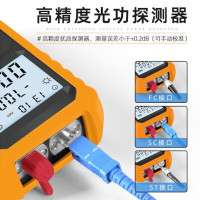 胜岸 高精度光功率计红光一体机 光功率计+红光源15KMSA-2504
