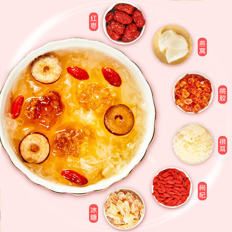 忆江南 桃胶燕窝银耳羹冲泡即食减免煮肥早餐代餐养生茶90g高清大图