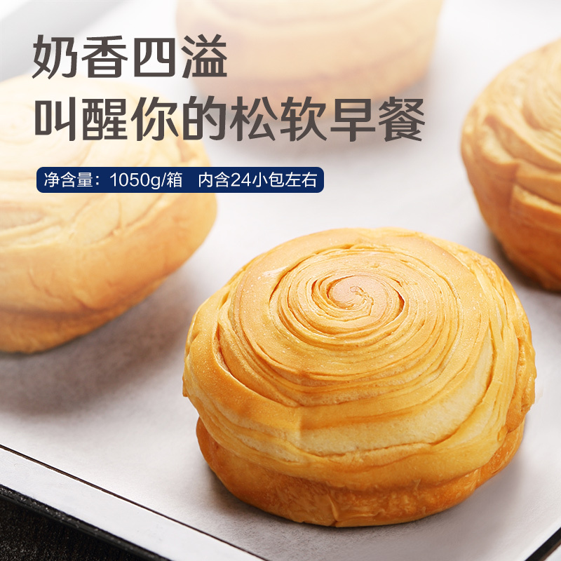 [良品铺子]手撕面包1050g*1箱营养早餐食品全麦蛋糕小糕点点心零食批发整箱