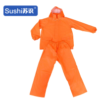 苏识 SS161 牛津套装雨衣 （计价单位：件）橙色