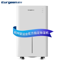 欧井(Eurgeen) 除湿机 家用轻音室内除潮卧室去湿抽湿吸湿器干燥机大功率神器 OJ-213E