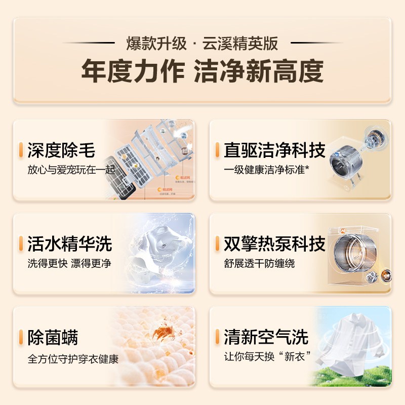 XQG100-BLDE557B+GA100-S557B海尔晶釉蓝热泵式前开大容量10千克烘干机家用便捷操作有屏幕家电高清大图