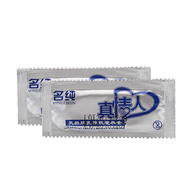 名纯 超薄避孕套 夜场安全套 超润滑 耐摩擦 大油量 酒店宾馆专用 成人计生情趣用品套套 150只装