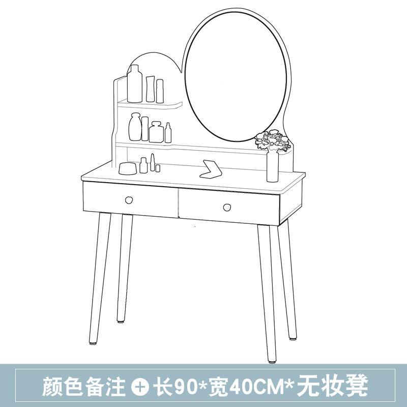 苏宁放心购梳妆台卧室现代简约小户型化妆台ins实木化妆桌子经济型