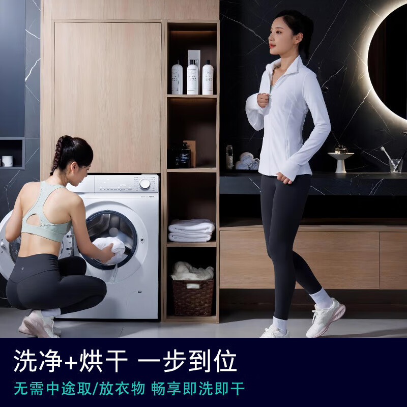 西门子WN52B2U08W洗烘一体隐形触控瓷感旋钮蒸气护理小晶钻系列10KG全自动
