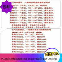 户外冲锋衣男加绒加厚三合一可拆卸防风防水透气保暖登山服女大码