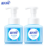 蓝月亮琥珀雪松泡沫抑菌洗手液255ml×2