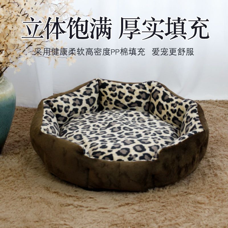 颜色随机无任何赠品 S-小型25CM*30CM 狗窝可拆洗泰迪比熊宠物窝大型犬金毛狗床垫子猫窝小狗狗用品四季