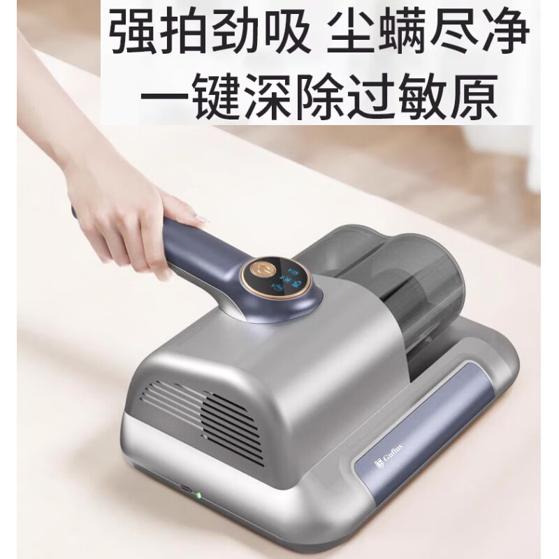古菲斯(Gufius)除螨仪GFCM-15床上吸尘器手持除螨仪家用床上除螨机去螨虫吸尘黑色高清大图