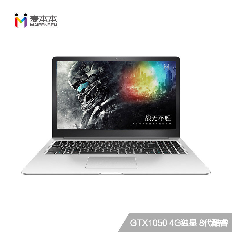 麦本本(MAIBENBEN)大麦6S 15.6英寸轻薄游戏学生笔记本电脑(I5-8250U 8G 256GB固态 1050 4G显卡)