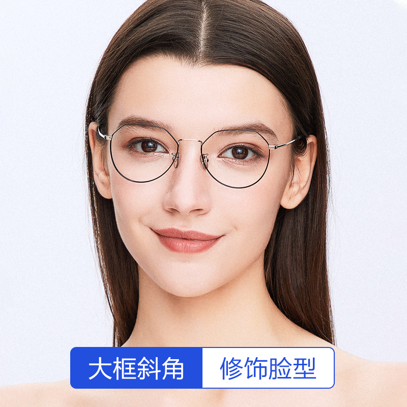普莱斯(pulais)防蓝光辐射电脑 眼镜 近视镜镜框 眼睛框男平光护目超轻复古圆框多边形眼镜女潮护目镜 5021