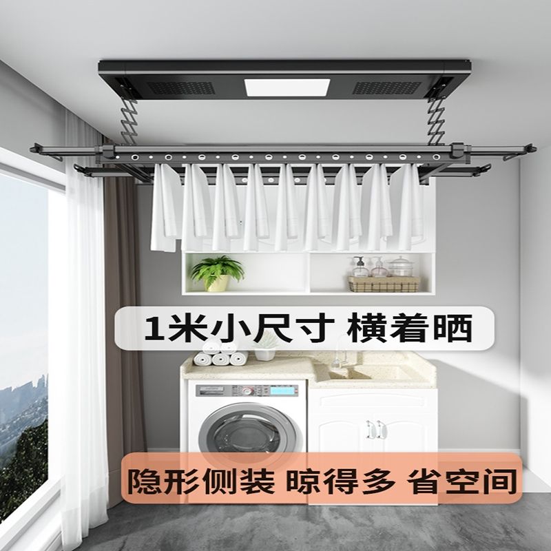 古达小阳台晾衣架电动横向侧装小尺寸小户型家用升降一米智能遥控自动