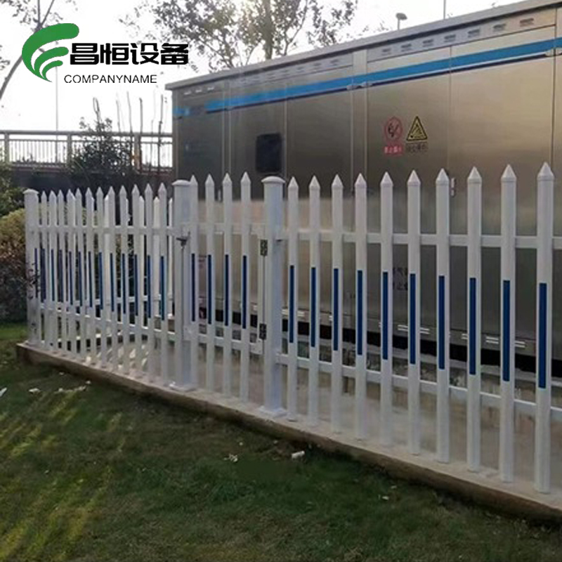 昌恒设备 COMPANYNAME PVC塑钢护栏 变压器围栏(200cm高)/米高清大图
