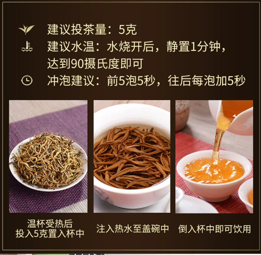 八马茶业 红茶125g(单位:件)高清大图