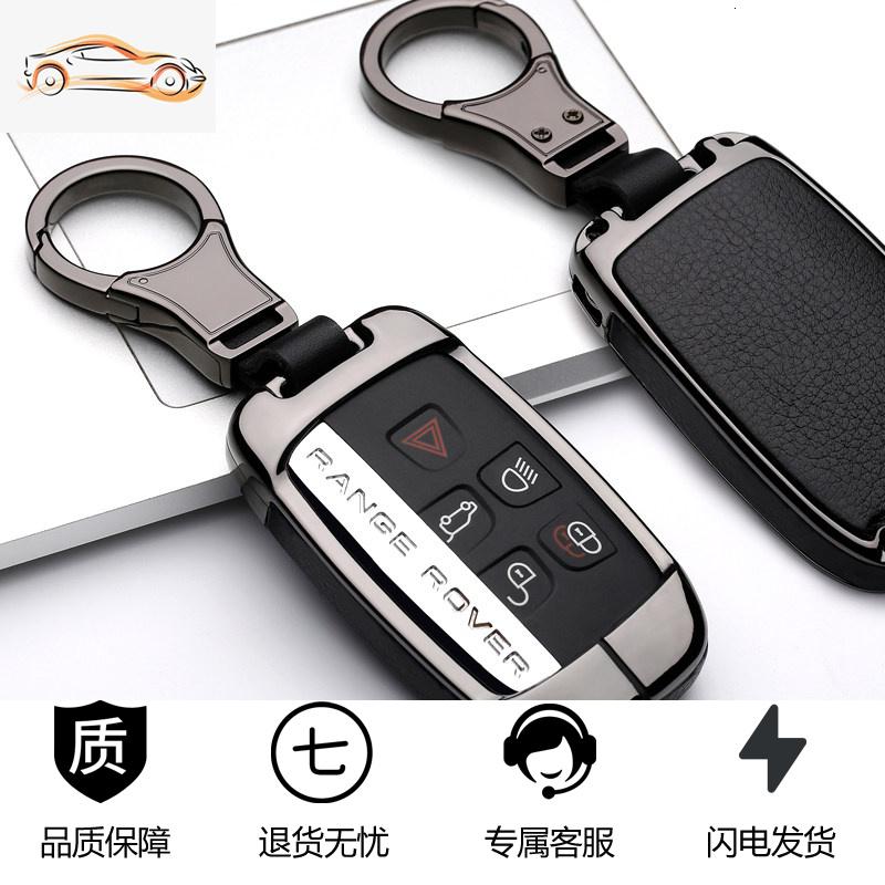 【补贴10%】路虎发现4钥匙套神行揽胜运动版极光星脉捷豹xfl发现5车包xel壳扣汽车钥匙包 A款——路虎/捷豹真皮款【枪黑】