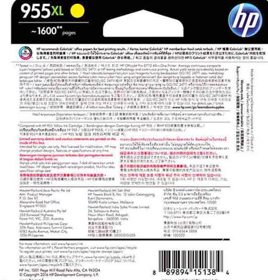 惠普(HP) 955XL原装墨盒 适用惠普8210 8720 8730 7740 7720 7730打印机 955XL黄