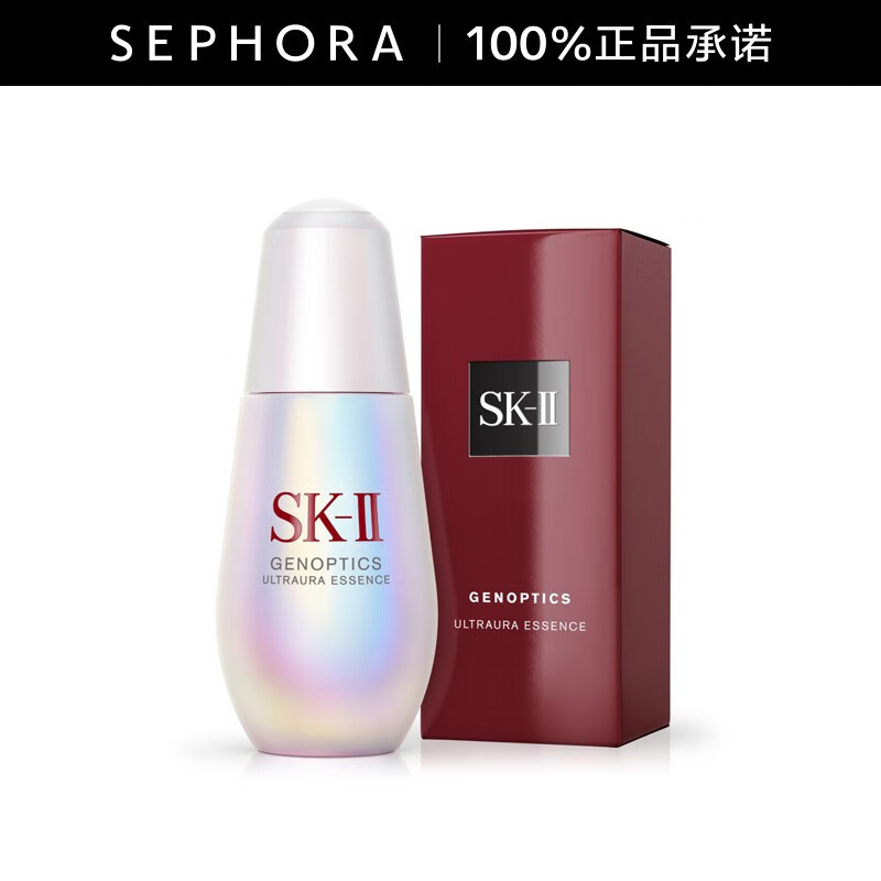 SK-II 光蕴臻采焕亮精华露50ml(新版小灯泡)高清大图