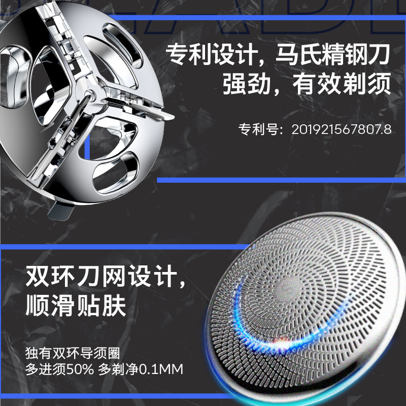 创维(Skyworth) 元石单头剃须刀1.0 镍网ZAO1TYS黑金高清大图