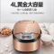 SUPOR/苏泊尔 SF40FC333 球釜电饭煲4L智能预约香弹柴火饭 拉丝金属机身底盘加热 预约功能