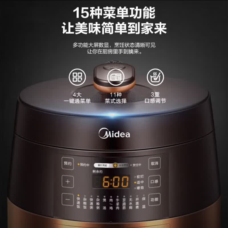 美的全自动智能预约电压力锅 家用易清洁不粘双胆煲汤炖肉保温YL50Easy203电饭煲4.8L高清大图