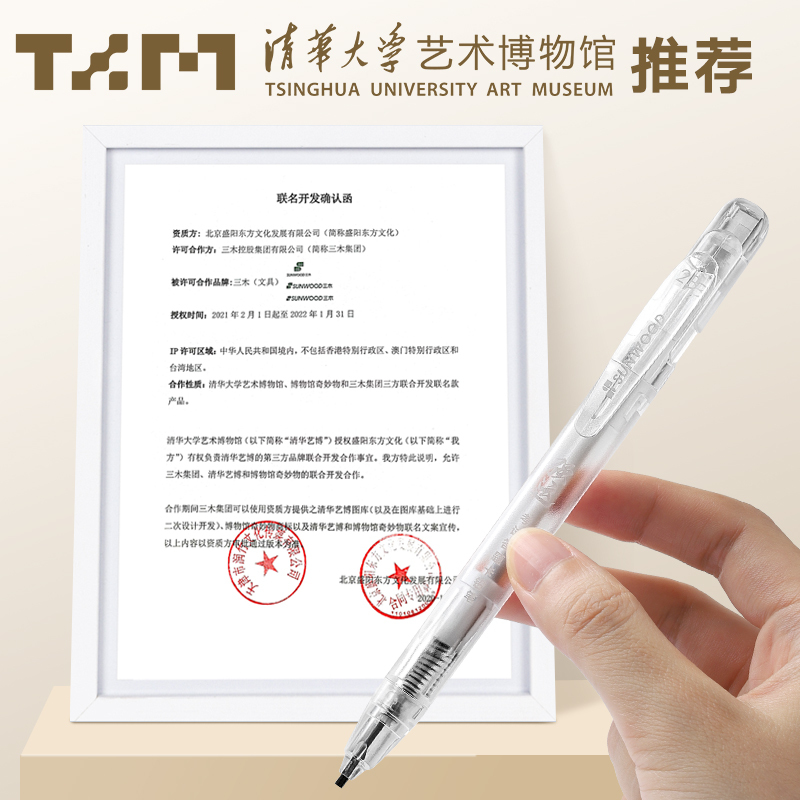 三木(SUNWOOD)答题卡套装2B笔考试铅笔考试笔自动铅笔电脑涂卡笔学习考研2比铅笔考试专用高考用品文具全套工具