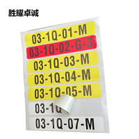 胜耀卓诚 标识贴 SYB1033 张
