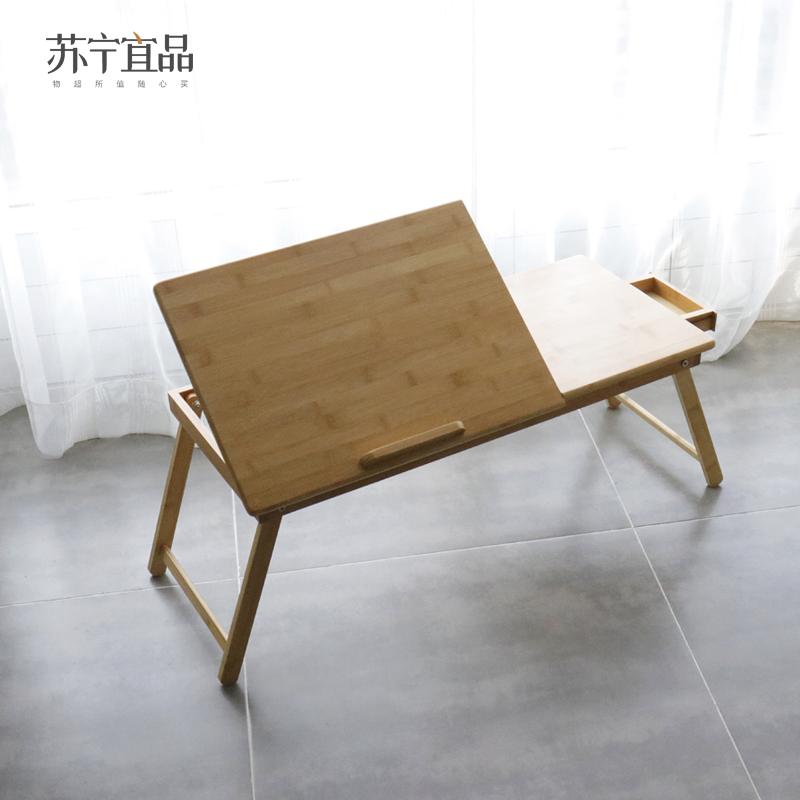 [苏宁宜品]懒人桌 电脑桌ZC-BD001FDN