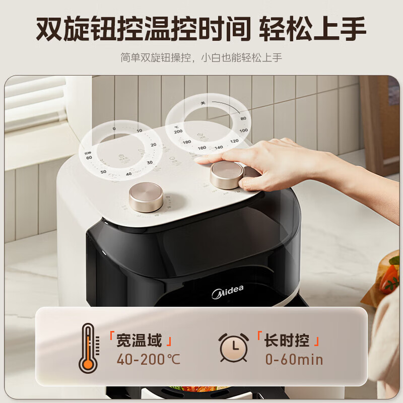 美的(Midea)空气炸锅家用AI智能烹饪免翻面全自动微蒸汽嫩烤大容量[上下可视窗口] MF-KZE6019高清大图