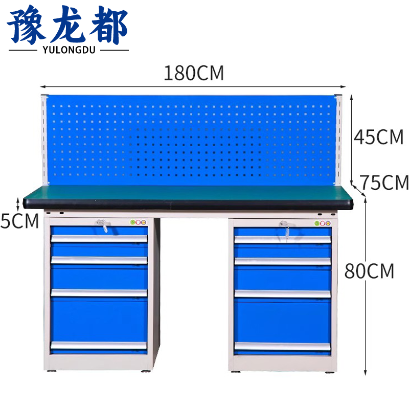 豫龙都 工具桌双四斗/张