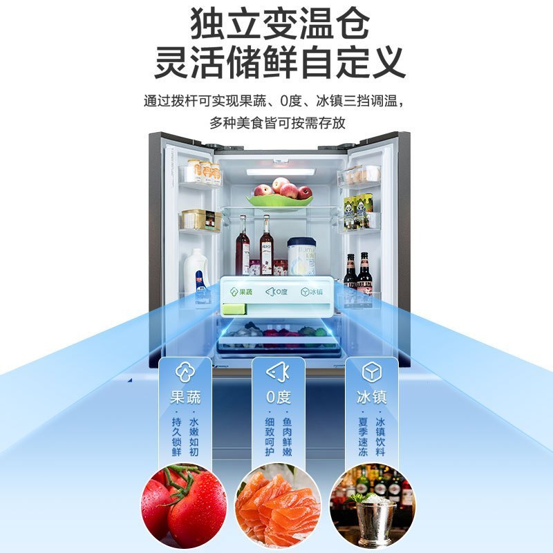 美菱(MELING)BCD-368WPC 368升 法式多门 四开门大容量家用冰箱 节能双变频风冷无霜离子净味冰箱