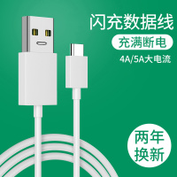 豪元安卓数据线适用闪充usb手机通用高速快充oppor11r9s华为三星小米vivox7x9长1米 5