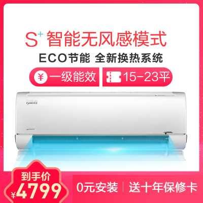 美的空调KFR-35GW/BP3DN8Y-FA200(B1)极地白