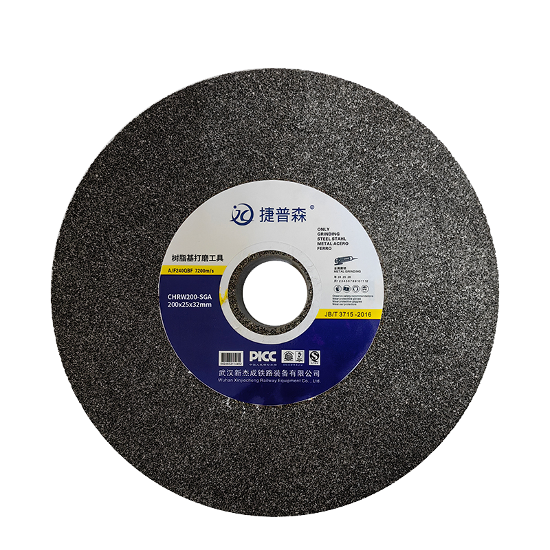 捷普森 树脂基打磨工具200x25x32mm高清大图